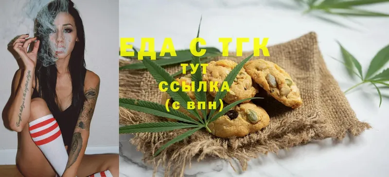 blacksprut tor  Балей  Canna-Cookies марихуана 