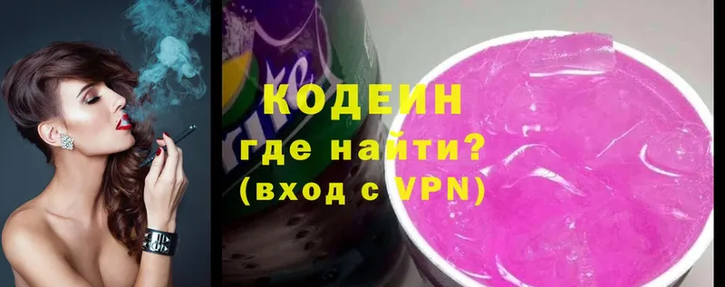 Кодеин напиток Lean (лин)  нарко площадка какой сайт  Балей 