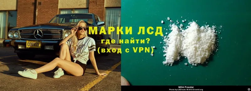 Лсд 25 экстази ecstasy  Балей 